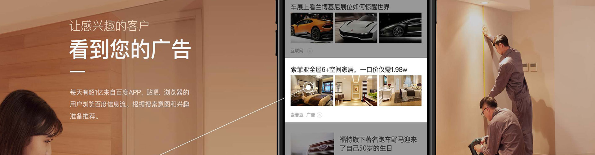 洛江信息流怎么做