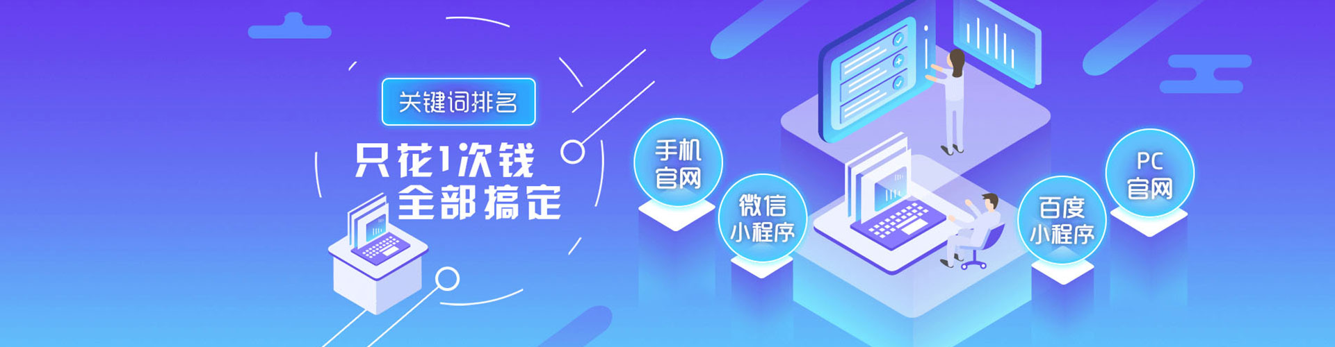 洛江百度开户高返点