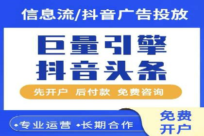 百度竞价推广运营全流程：企业如何快速上手