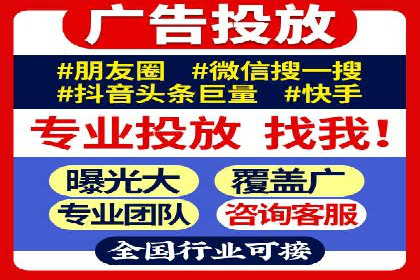 SEM竞价员如何运用数据分析优化广告投放